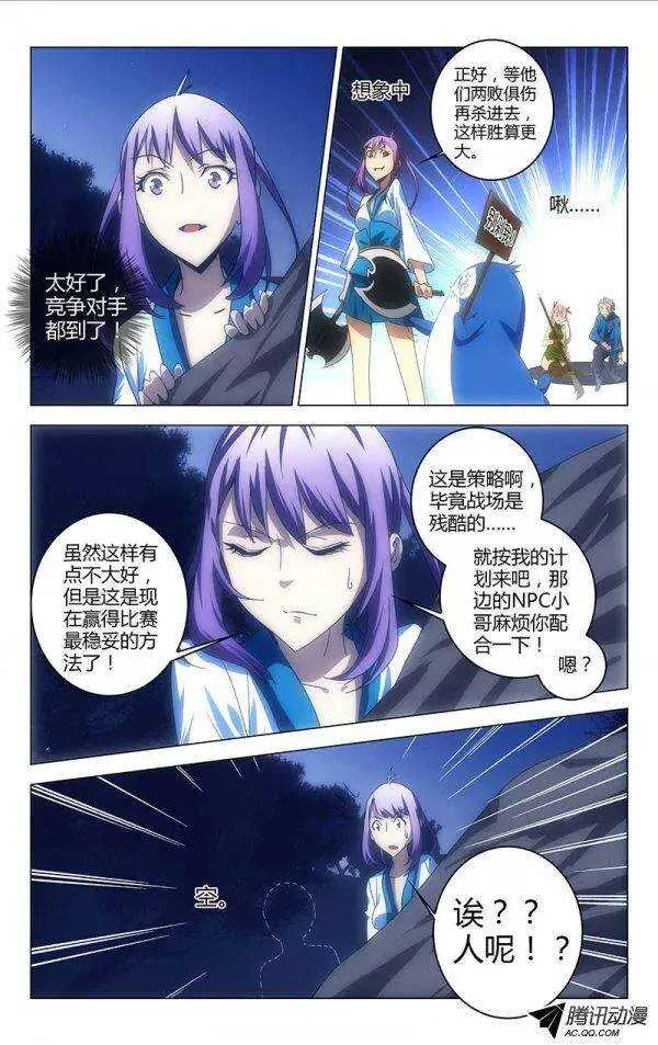 70 第12页