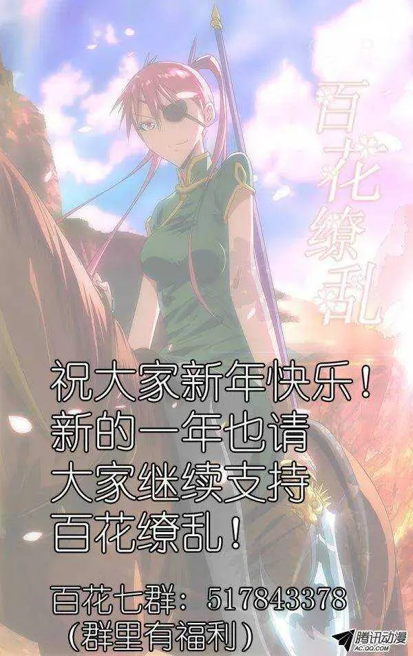 70 第13页