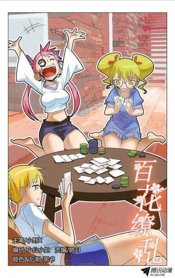 71 第1页