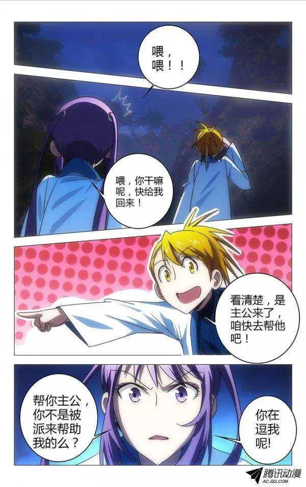 71 第2页
