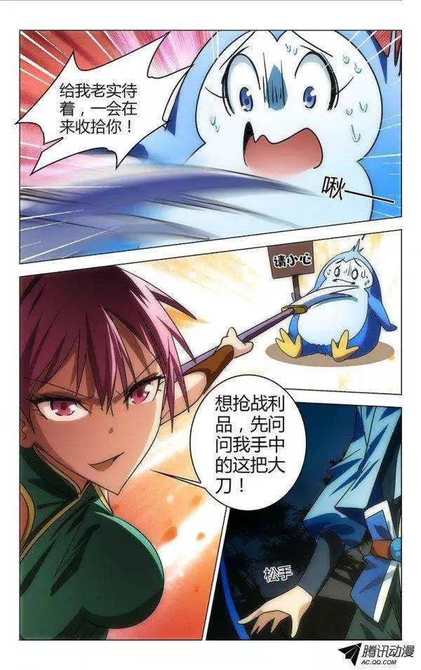 71 第3页