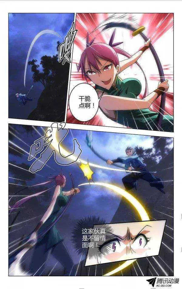 71 第4页