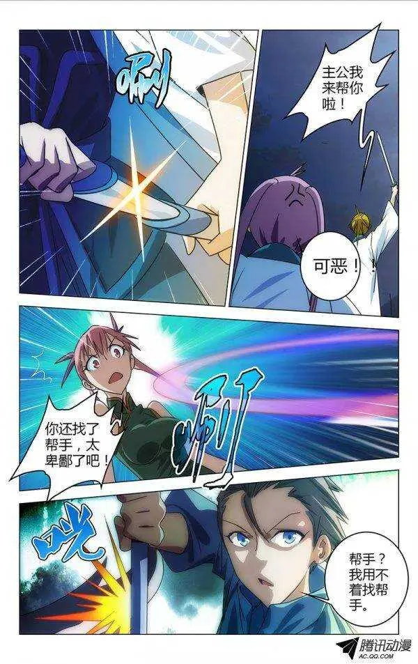 71 第7页