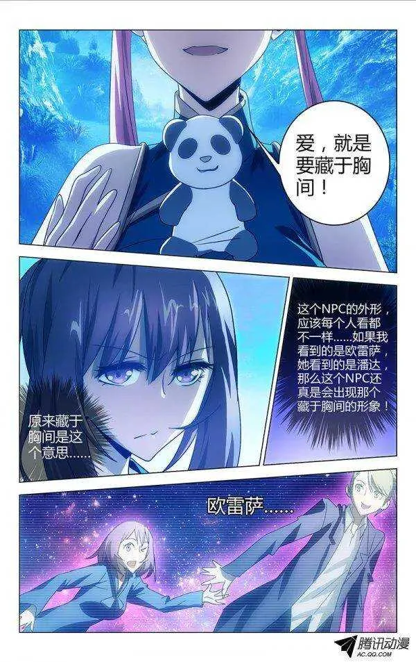 72 第1页