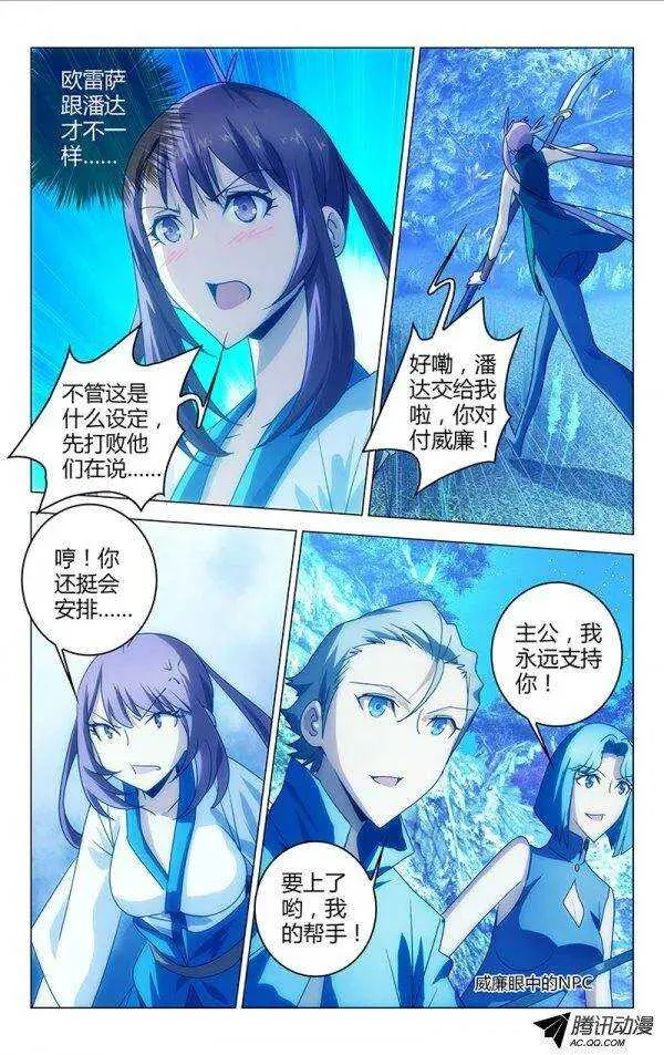72 第2页