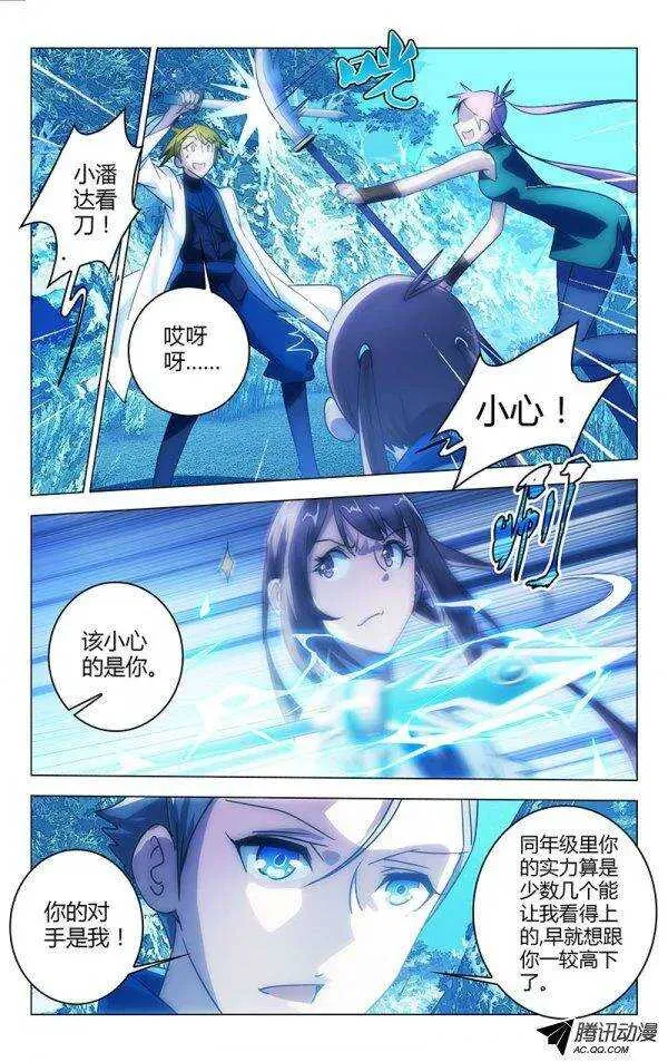 72 第3页