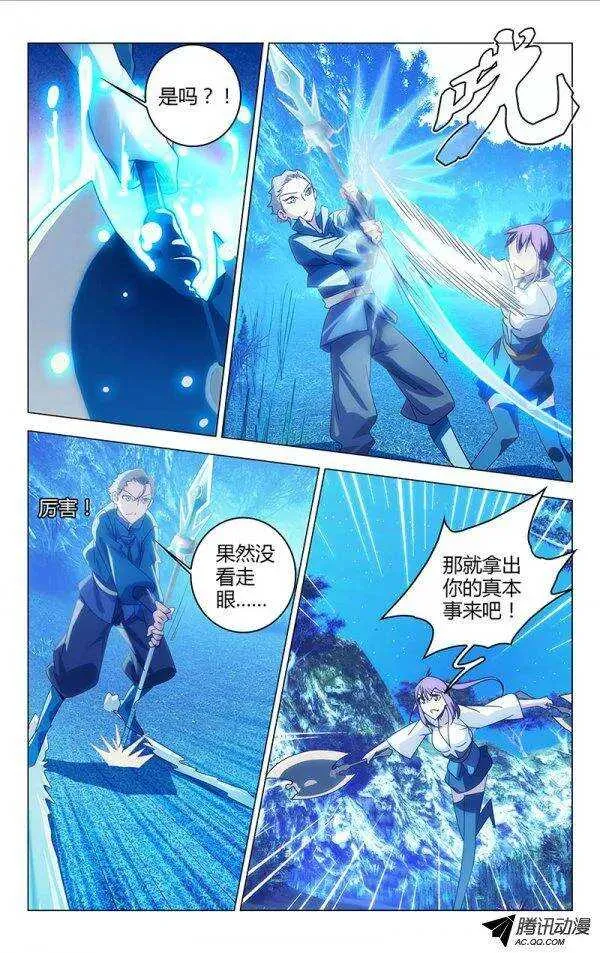 72 第4页
