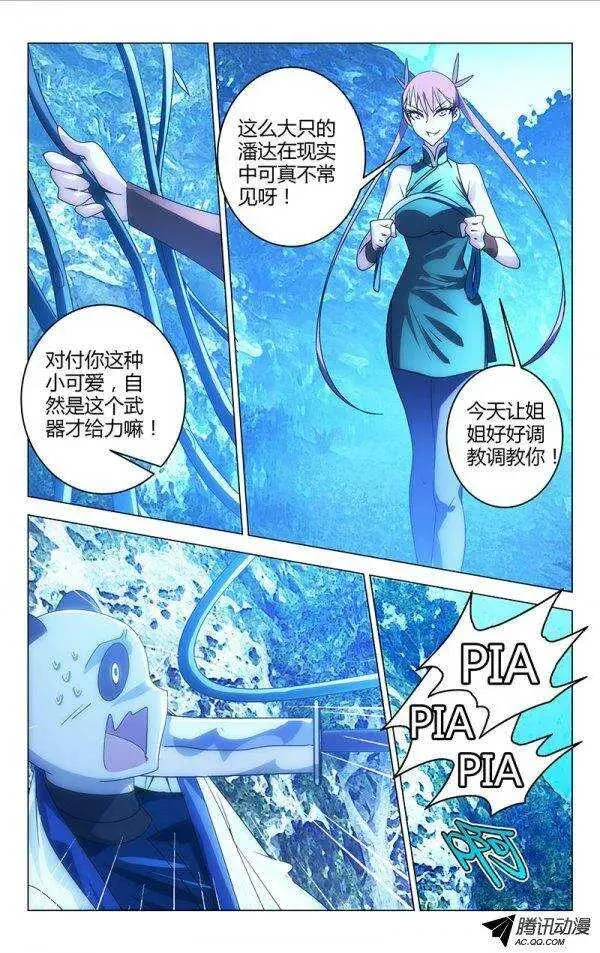 72 第6页