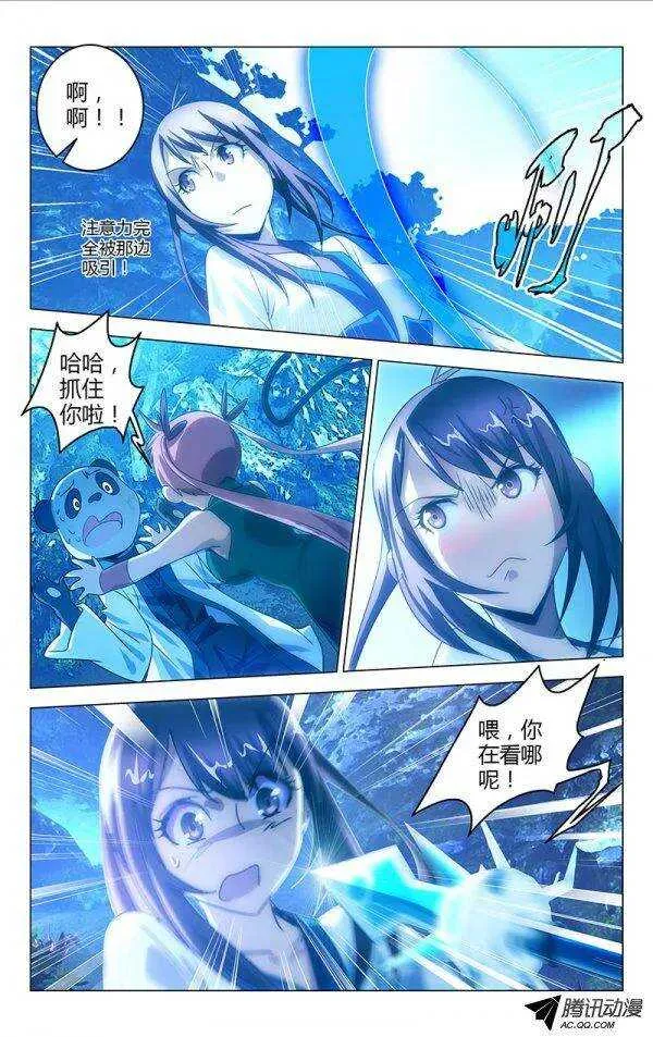 72 第8页