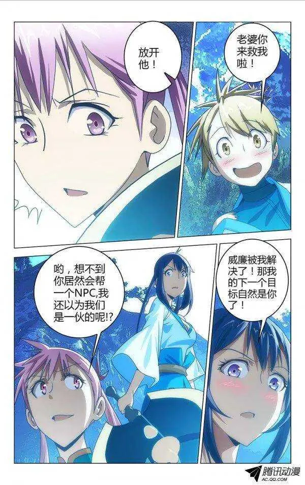 73 第4页