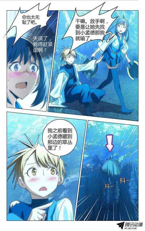 73 第6页