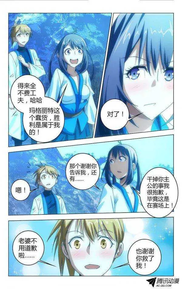 73 第7页