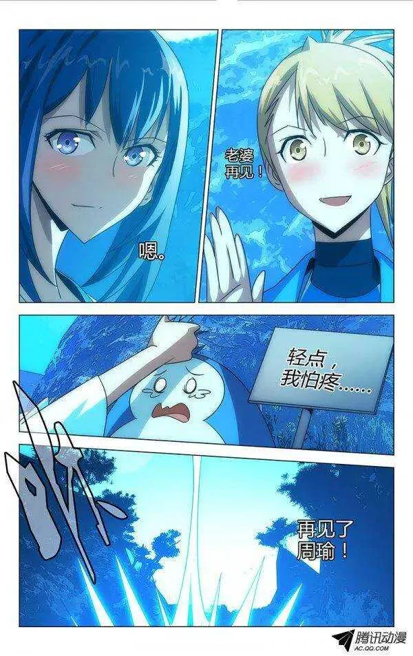 73 第8页