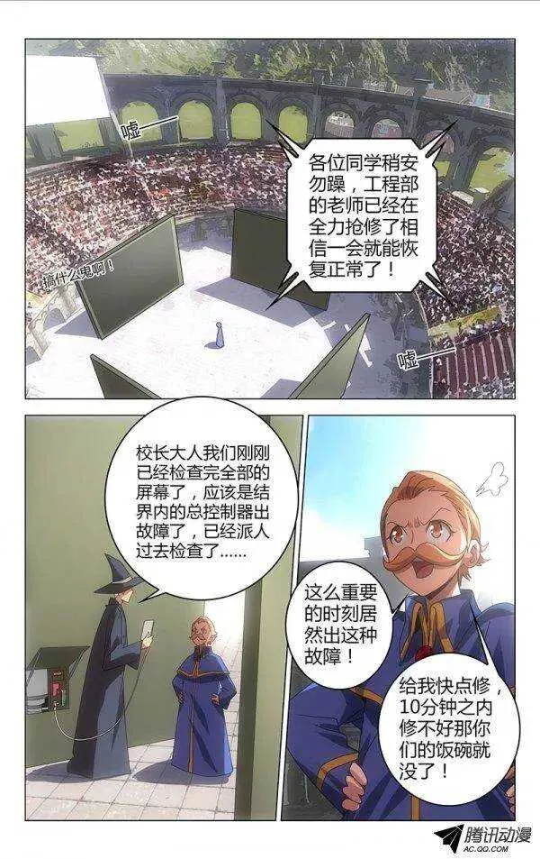 74 第2页