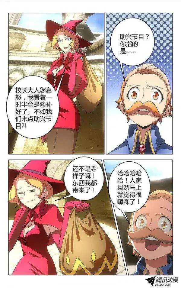 74 第3页