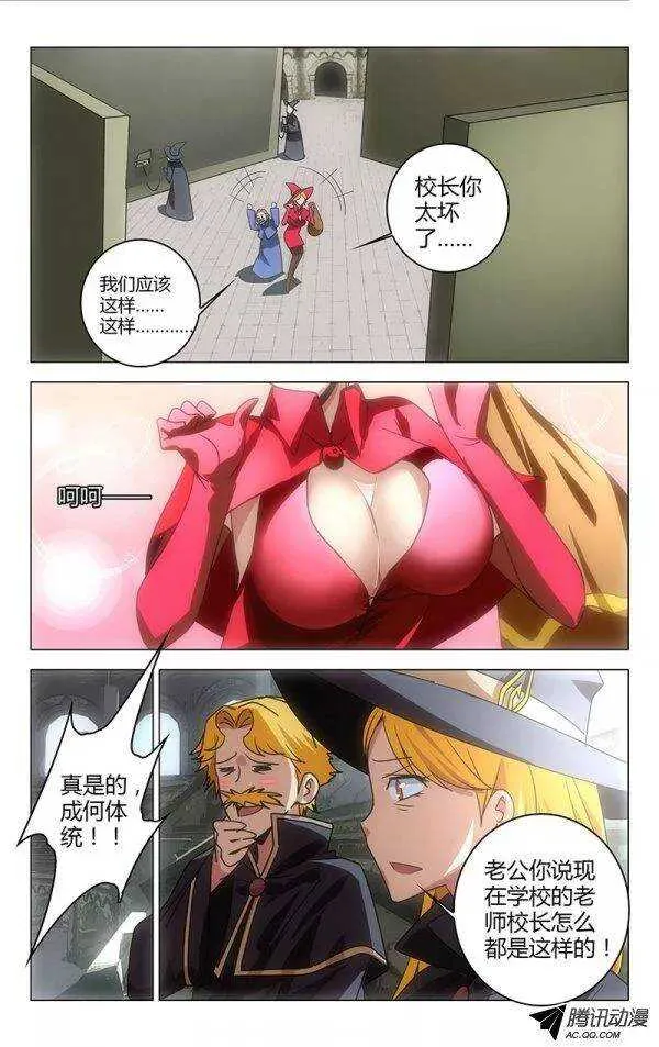 74 第4页