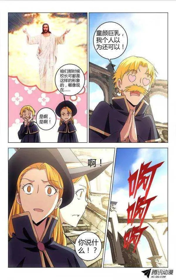 74 第5页
