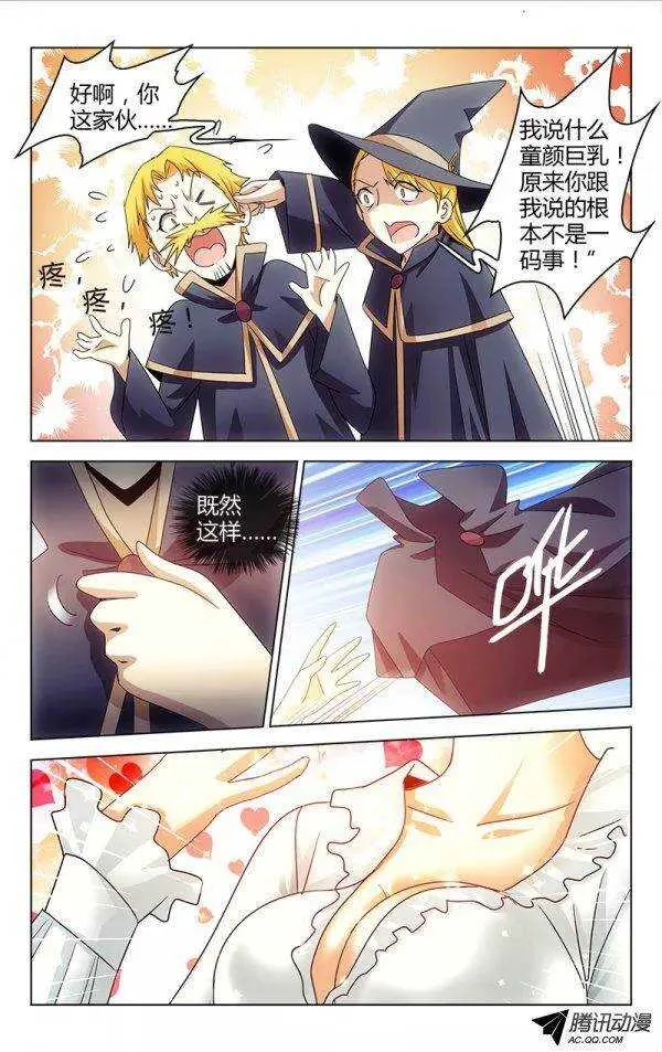 74 第6页