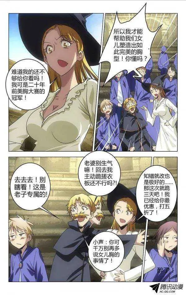 74 第7页