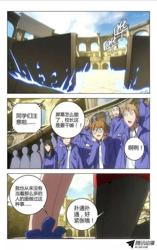 74 第8页