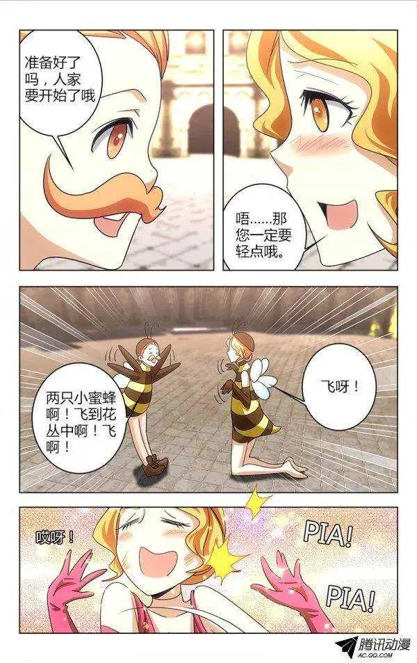 74 第9页
