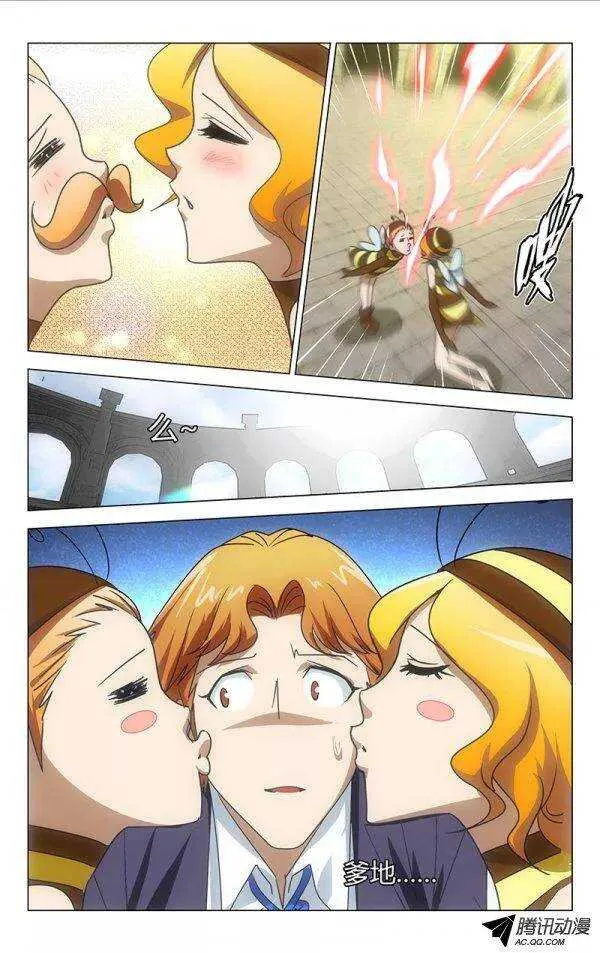 75 第2页