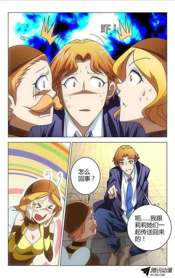 75 第3页