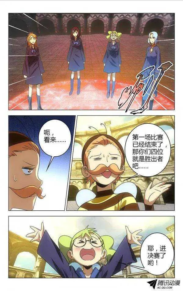 75 第4页