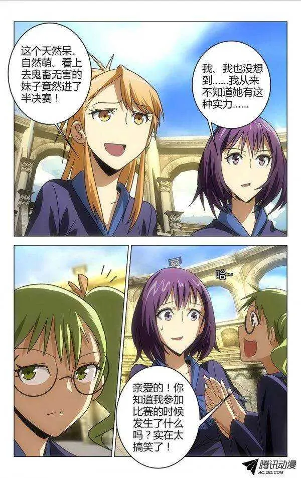 75 第5页