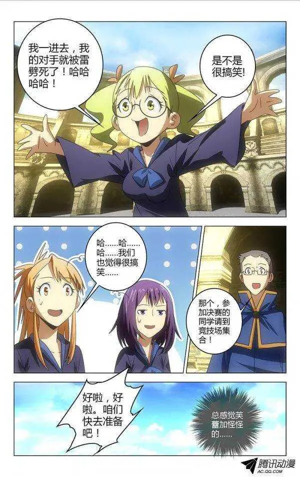 75 第6页