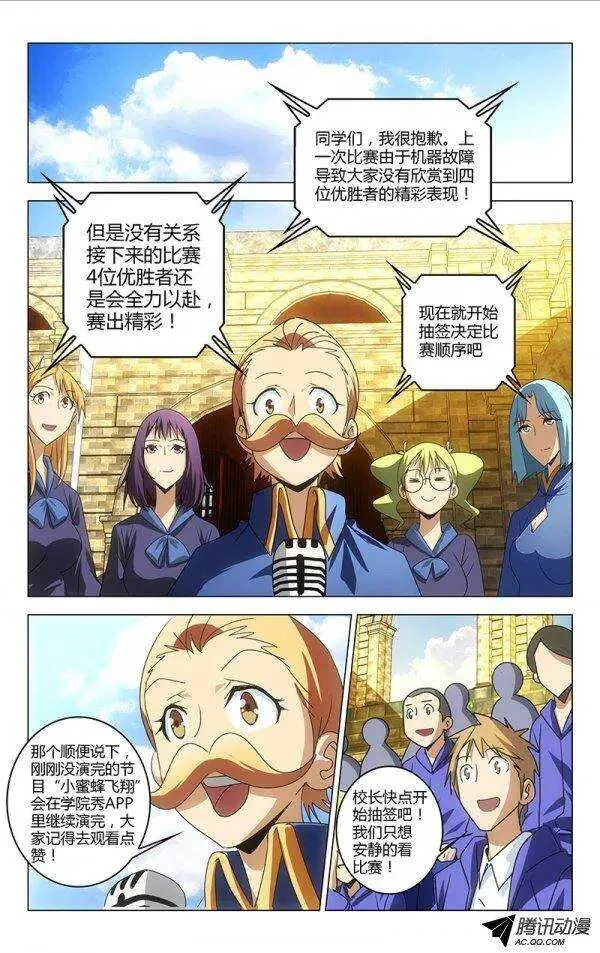 75 第7页
