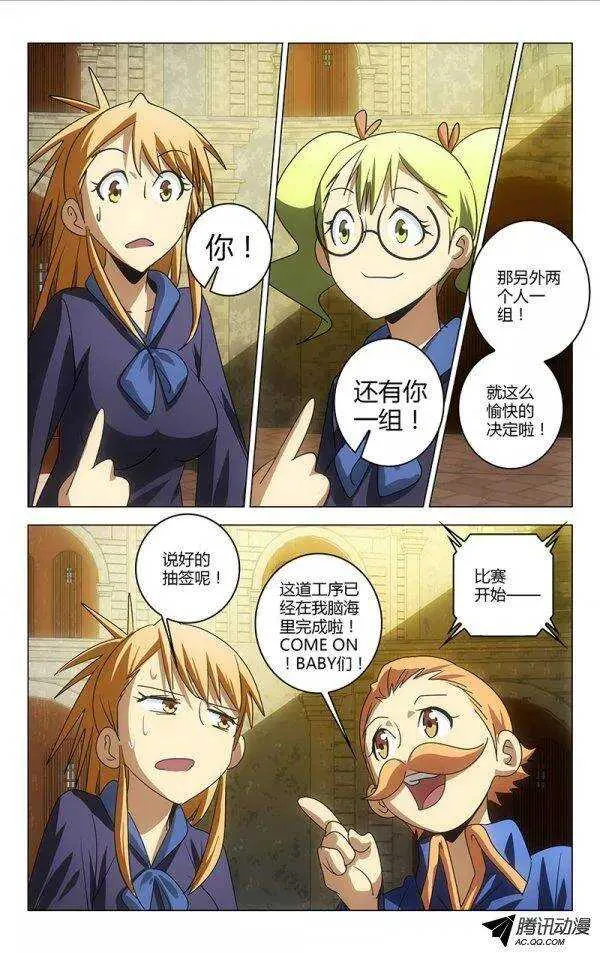 75 第8页