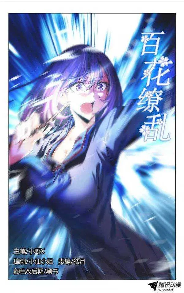 76 第1页