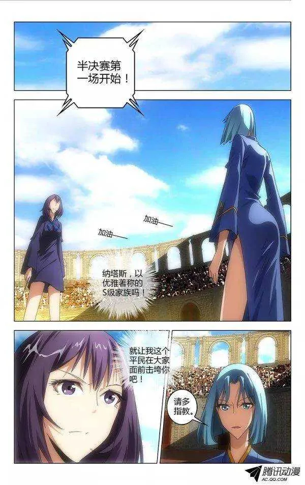 76 第2页