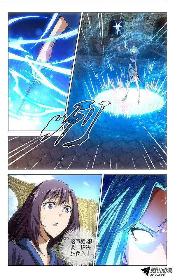 76 第3页