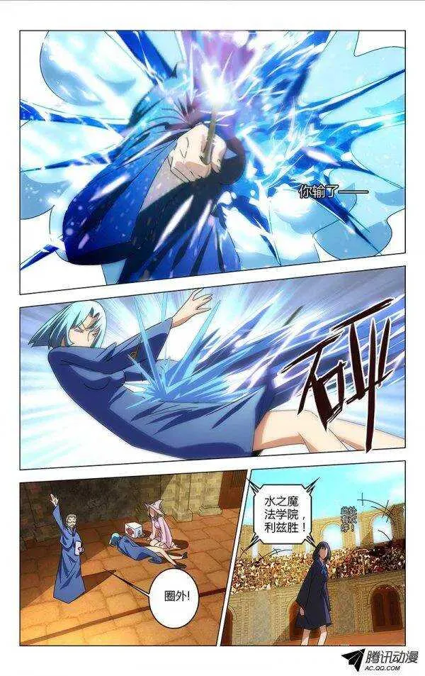 76 第7页