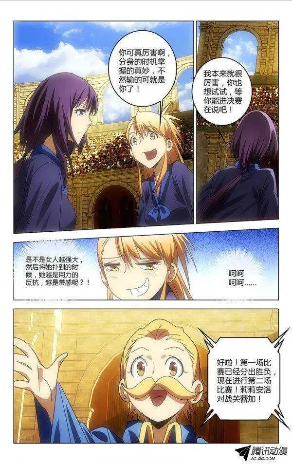76 第8页