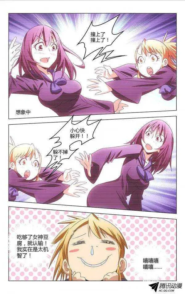 76 第10页