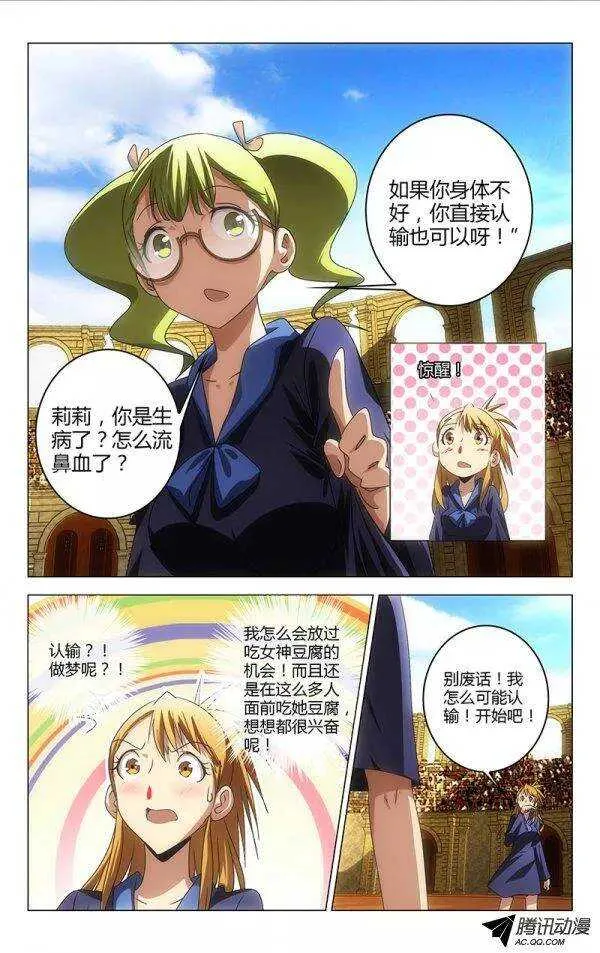 77 第1页