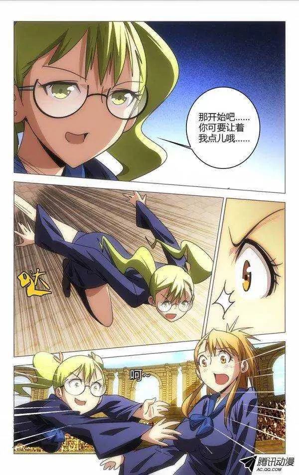 77 第2页
