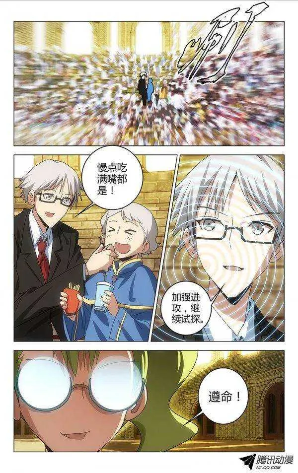 77 第5页
