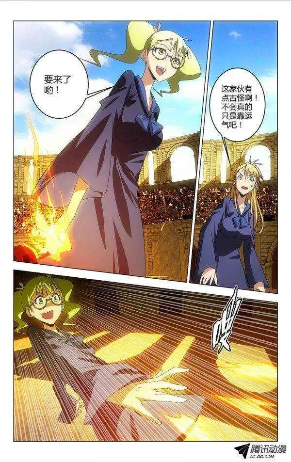 77 第6页