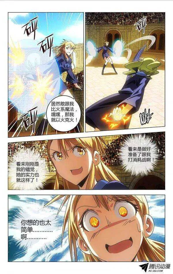 77 第7页