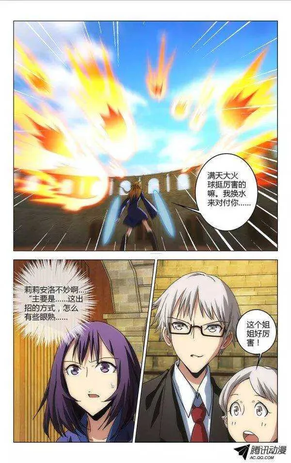 78 第2页