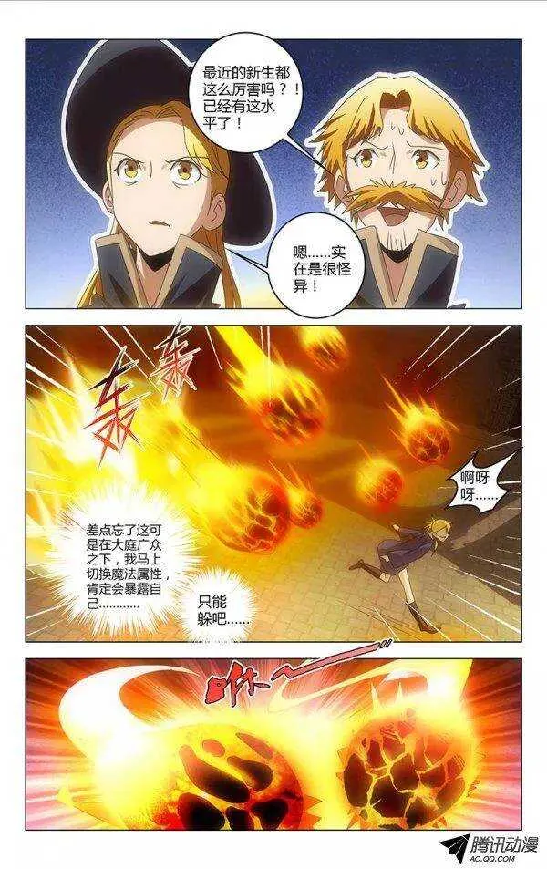 78 第3页