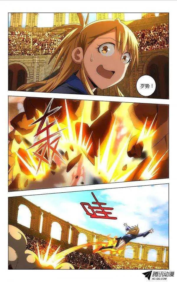 78 第4页