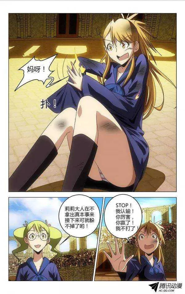78 第5页