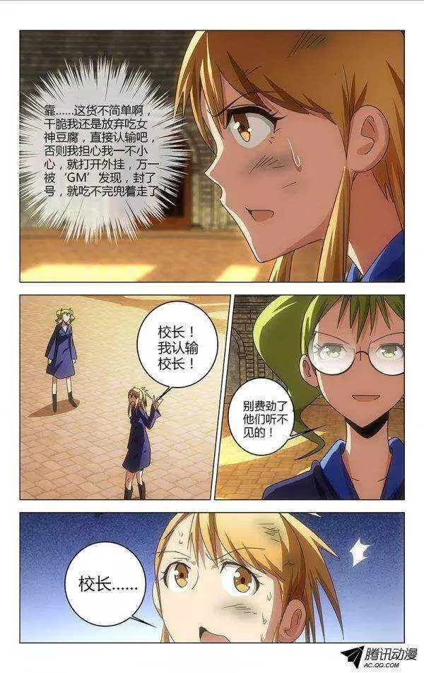 78 第6页