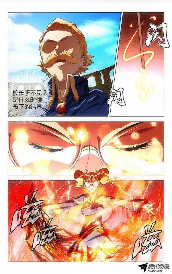 78 第7页