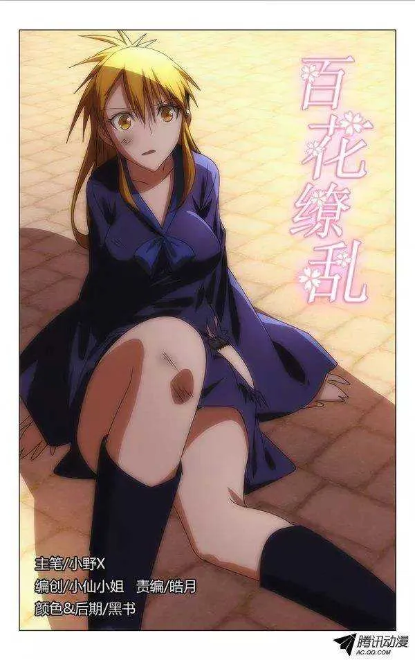 79 第1页